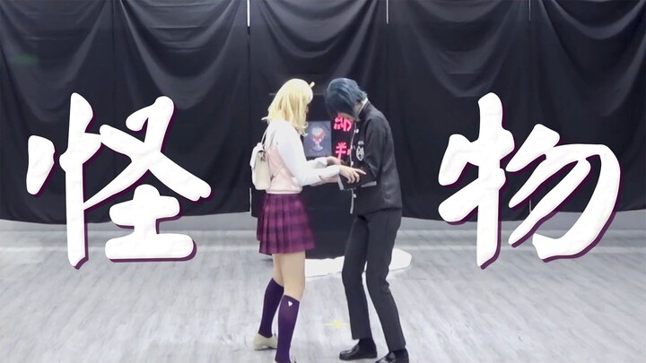 【Danganronpa V3】Akamatsu Kaede và Saionji Shuichi hóa thân thành quái vật nhảy thử [Cosplay]