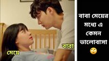 Rich Dad Marry To His Adopted Daughter | Legally Dad Korean Drama Explained In Bangla
