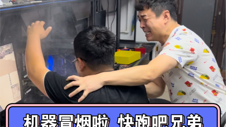 Post-00s guy isn't afraid of explosions—just wants a 400-yuan gaming PC
