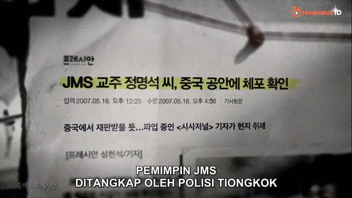 In The Name of God a Holy Betrayal Episode 3 sub Indonesia