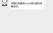 奇尔沙治笑话合集（1）