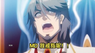 《想要成为影之实力者》第二季 第十一集