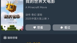 换源:我独自赤石，一言难尽