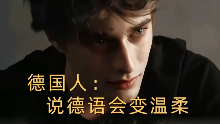 Người Đức: Nói tiếng Đức sẽ trở nên dịu dàng hơn, người Trung Quốc: Để tôi thử xem sao