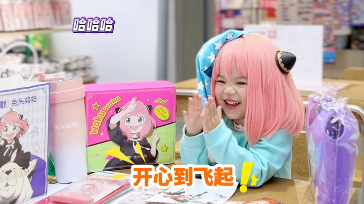 小小年纪就吃谷自由啦！