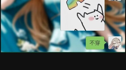 # ส่งสติกเกอร์ให้คนรัก # ใช้สติกเกอร์บอกอารมณ์ของคุณ # ใครจะทนไหว ร้อนจังเลย # ส่งสติกเกอร์ให้คนรัก