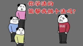 就 这 ？