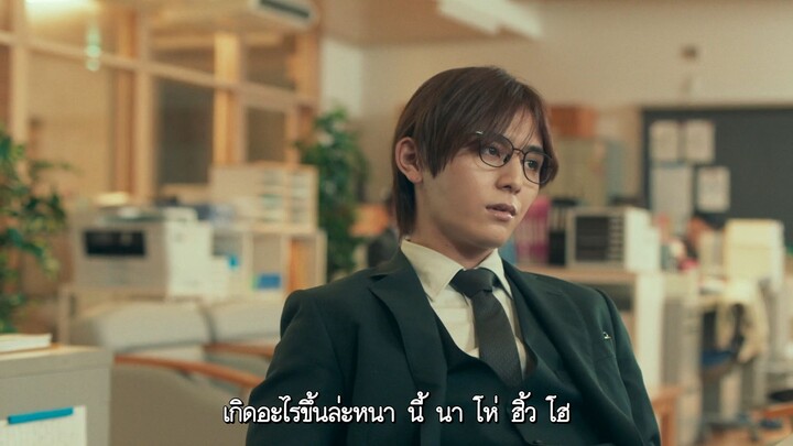 [ThaiSub]บิลเลี่ยนสคูลตอน 10