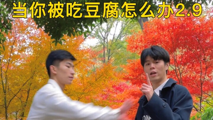 Thật bất ngờ à?