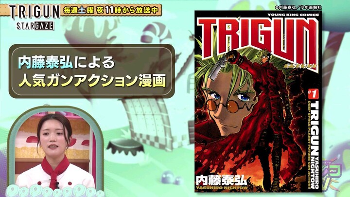 Anireco TV 2026 Episode 009