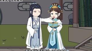 第11集：徒儿又想亲师父了！