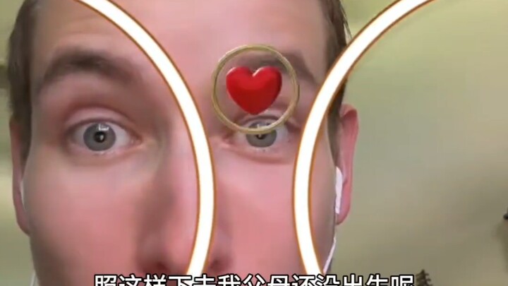 他们是不是抹去了我的血脉