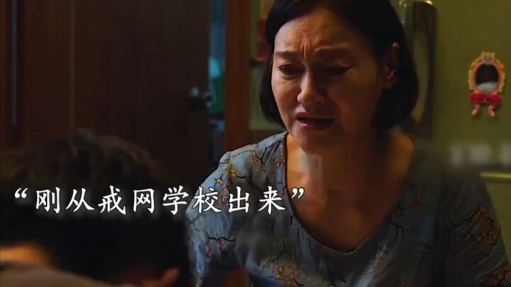 “แม่ใจร้ายส่งลูกชายไปบำบัด ‘ติดอินเทอร์เน็ต’ แต่พอลูกออกมาแล้วกลับมารู้สึกเสียใจ”