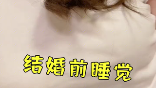 如何勾引男朋友02