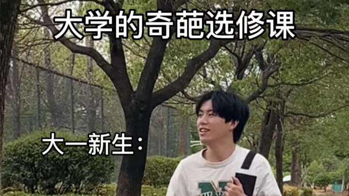 Những môn học tự chọn kỳ lạ ở đại học