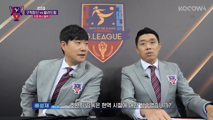 kick goal female k-star Episode 224
