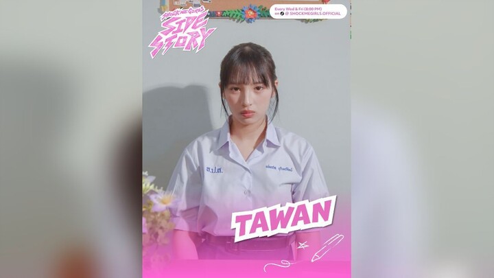 (👶🏻🏅) 优秀学生访谈 📁⭑FILE005: TAWAN