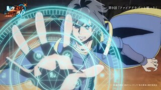 Tensei Kenja no Isekai Life Episode 9 Preview