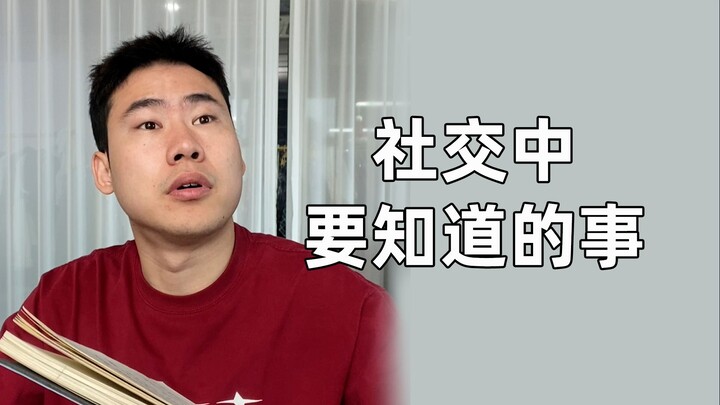 Let’s see who still manages to stay innocent and naive once they hit the real world.