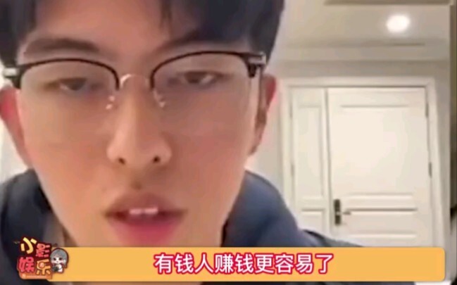 Debater Chen Xiaoyu discusses the “young masters” of Wanliu Academy: money flows to those who don’t 