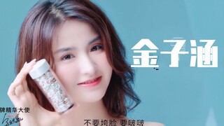 جين تسي هان تستحق ذلك! إعلان جديد! رقصة الإعلان على أغنية "YES!OK!" جميلة جدًا!