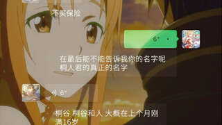 爱人的心是第三把剑