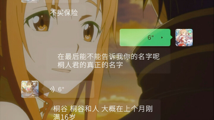 爱人的心是第三把剑