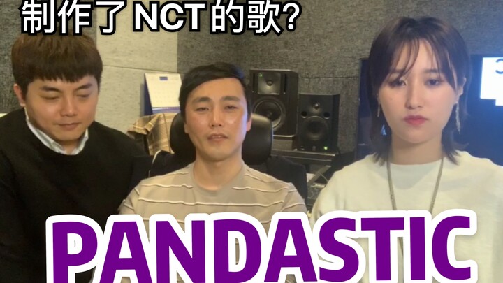 【JUXN】Perkenalan label produser Korea Pandastic