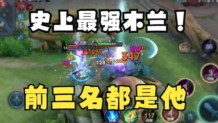 Junglers, step aside—now it’s the top lane’s world.