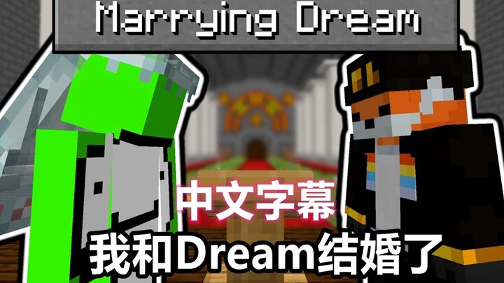 [FunDy/Chinese Subtitles] I Married Dream...