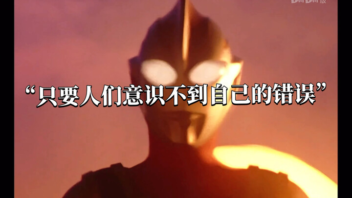 虚假的“中国人”VS反战的圆谷「前排提醒:悲伤的沼泽」