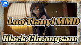 [Luo Tianyi MMD] Black Cheongsam_2