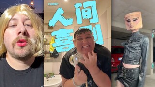 人间喜剧 PT.103