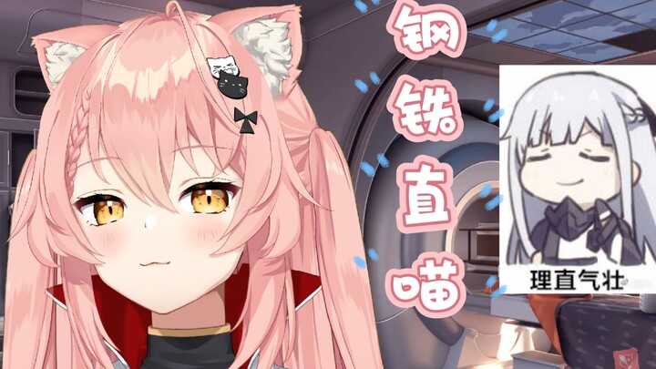 【Hiiro】When DD tried to say "cheesy love words" to Debu Cat...