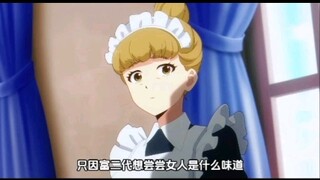 这个负二代真的不好