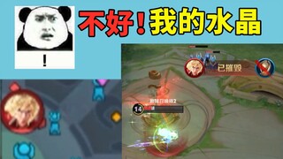 不好！对面牢玩家是李信，水晶危矣
