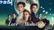 🇹🇭[BL]L O V E   IN THE MOONLIGHT EP 12 Finale(engsub)2025