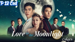 🇹🇭[BL]L O V E   IN THE MOONLIGHT EP 12 Finale(engsub)2025