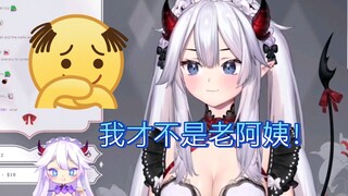 《Veibae×熟肉》Vei：我才不是老阿姨，我可是小姑娘啦