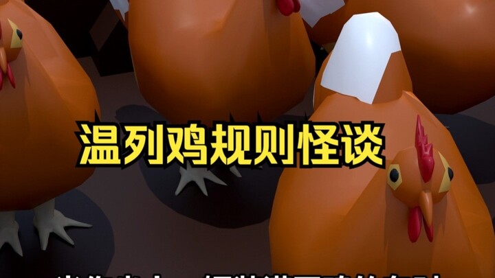 发现脑袋不见了