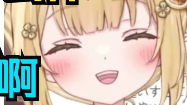 The silly Sakura girl gradually became chaotic, she thought wrongly and blamed the audience, I'm don