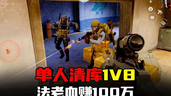 Dark Zone Escape: Solo Clear! In the Frontline Fortress, one Black player takes on eight—Pharaoh is 