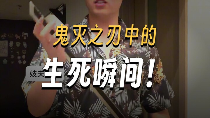 “หมูพุ่งทะยาน!!!” #ดาบพิฆาตอสูร #อิโนะสุเกะ #ทันจิโร่ #เซนอิทซึ #ภาคย่านโคมแดง