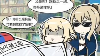 熊吉:这流程我熟……