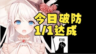 “以前推梦音犯的错，来给大家避个坑”