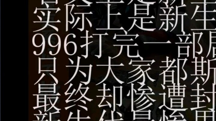 【Trija】Let’s take a look at how Trija’s character has been portrayed after 25 episodes.