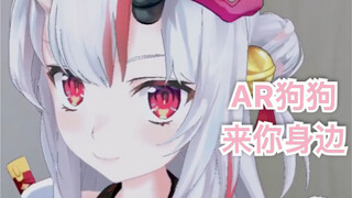 【Hololive AR】当百鬼绫目站在你的面前