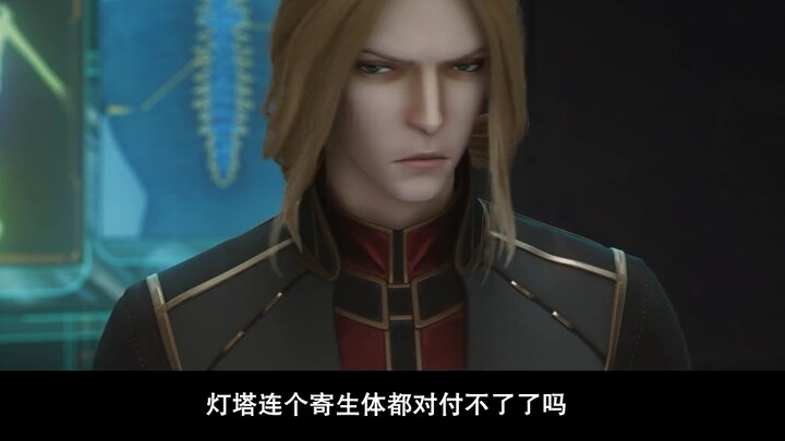 Spirit Cage: After lying in bed for more than a year, City Lord Morgan finally woke up