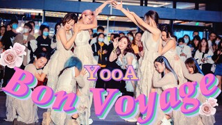 【OIN路演】森林仙女误入市中心给大家跳舞了！国内第一个路演Bon voyage——YooA!服化太牛了！