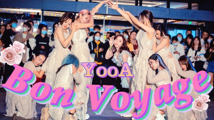 【OIN路演】森林仙女误入市中心给大家跳舞了！国内第一个路演Bon voyage——YooA!服化太牛了！